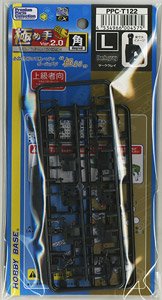 Ultimate Joint Series Mechanical Hand Ver.2.0 L Angled Dark Gray (Parts)