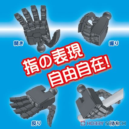 関節技EX 極め手 Ver.2.0 角L ピュアホワイト (パーツ) その他の画像3