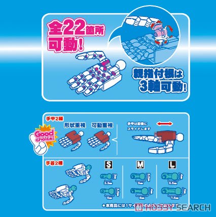 関節技EX 極め手 Ver.2.0 角L ピュアホワイト (パーツ) その他の画像4