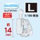 関節技EX 極め手 Ver.2.0 角L ピュアホワイト (パーツ) その他の画像1 サムネイル