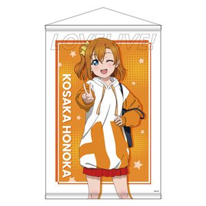 ラブライブ！ 描き下ろしB2タペストリー 高坂穂乃果 (キャラクターグッズ)