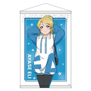 ラブライブ！ 描き下ろしB2タペストリー 絢瀬絵里 (キャラクターグッズ)