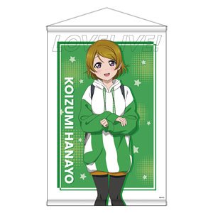 Love Live! [Especially Illustrated] B2 Tapestry Hanayo Koizumi (Anime Toy)
