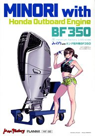 PLAMAX MF-88 minimum factory みのり with Honda 船外機 BF350 (プラモデル)