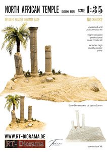 ディオラマベース： 北アフリカの神殿 (プラモデル)
