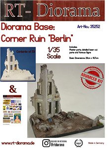 ディオラマベース： 廃墟のベルリンの街角 (プラモデル)