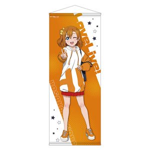 ラブライブ！ 描き下ろし等身大タペストリー 高坂穂乃果 (キャラクターグッズ)