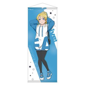 ラブライブ！ 描き下ろし等身大タペストリー 絢瀬絵里 (キャラクターグッズ)