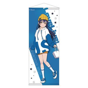 ラブライブ！ 描き下ろし等身大タペストリー 園田海未 (キャラクターグッズ)