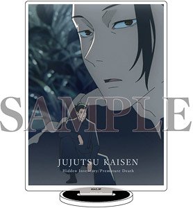 Acrylic Stand [Jujutsu Kaisen Kaigyoku / Gyokusetsu] 39 Suguru Geto A (Scene Picture Illust) (Anime Toy)