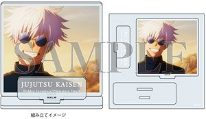 Acrylic Stand Plate [Jujutsu Kaisen Kaigyoku / Gyokusetsu] 01 Satoru Gojo (Scene Picture Illust) (Anime Toy)