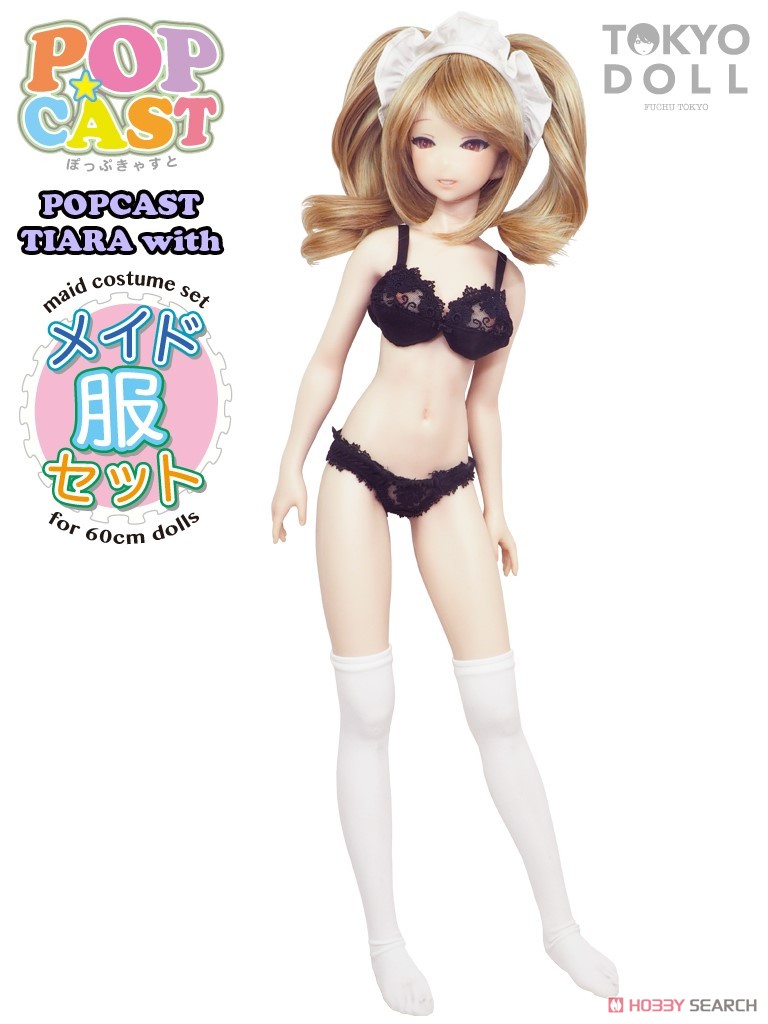 POPCAST (ポップキャスト) にっこりメイドティアラ (メイド服セット) (ボディカラー/S・フレッシュ) + フルオプションセット (ドール) その他の画像7