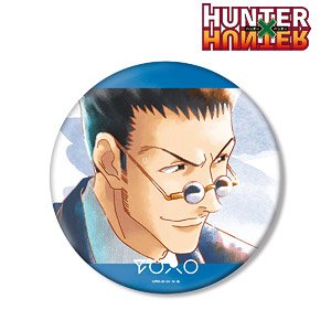 HUNTER×HUNTER レオリオ Ani-Art aqua label BIG缶バッジ (キャラクターグッズ)