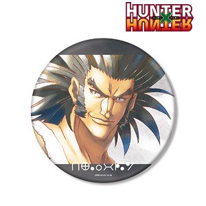HUNTER×HUNTER ウボォーギン Ani-Art aqua label BIG缶バッジ (キャラクターグッズ)