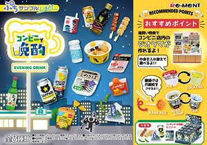Petit Sample Light Evening Drink (Set of 8) (Anime Toy)