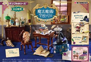 Petit Sample School of Witchcraft and Wizardry (Set of 6) (Anime Toy)