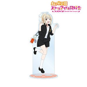 Love Live! Nijigasaki High School School Idol Club [Especially Illustrated] Ai Miyashita Matching Outfit Ver. Big Acrylic Stand (Anime Toy)