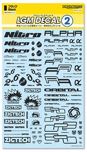 LGM Decal 2 Black (1 Sheet) (Material)