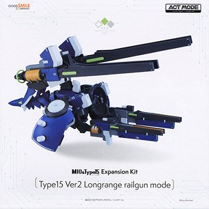 ACT MODE拡張キット Type15 Ver2 Longrange railgun mode (組立キット)