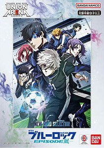UNION ARENA NEW CARD SELECTION ブルーロック -EPISODE 凪- (トレーディングカード)