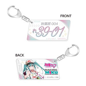 Hatsune Miku Racing Project Racing Miku KYOJO CUP 2024Ver. Number Plate Style Key Ring (Anime Toy)