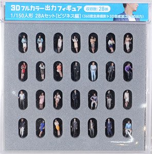 3Dフルカラー出力フィギュア 1/150人形 28Aセット [ビジネス編] (28個入り) (鉄道模型)
