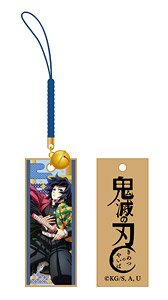 Demon Slayer: Kimetsu no Yaiba Wooden Tag Netsuke Giyu Tomioka Hashira Training Teaser Visual (Anime Toy)