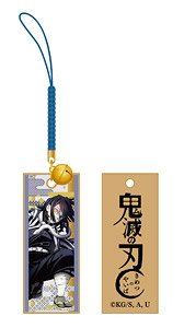 Demon Slayer: Kimetsu no Yaiba Wooden Tag Netsuke Obanai Iguro Hashira Training Teaser Visual (Anime Toy)