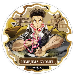 Demon Slayer: Kimetsu no Yaiba Acrylic Magnet Gyomei Himejima Hashira Training Teaser Visual (Anime Toy)