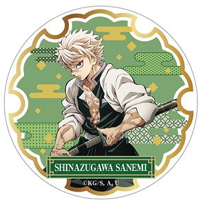 Demon Slayer: Kimetsu no Yaiba Acrylic Magnet Sanemi Shinazugawa Hashira Training Teaser Visual (Anime Toy)