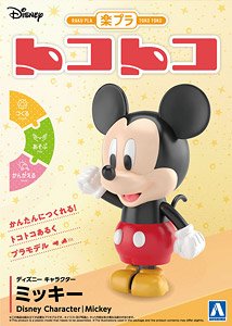 ディズニー キャラクター ミッキー (プラモデル)