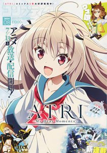 Comptiq 2024 August w/Bonus Item (Hobby Magazine)