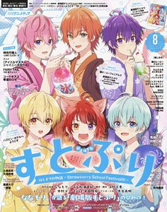 Animedia 2024 August w/Bonus Item (Hobby Magazine)