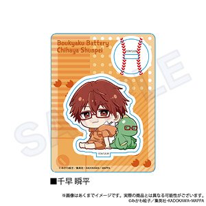 忘却バッテリー ぎゃおコレ アクリルスタンド 千早瞬平 (キャラクターグッズ)