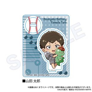 忘却バッテリー ぎゃおコレ アクリルスタンド 山田太郎 (キャラクターグッズ)