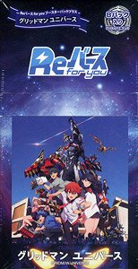 Re Birth for you Booster Pack Plus Gridman Universe (Trading Cards)