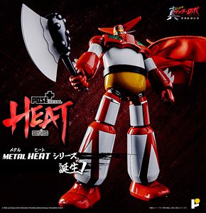 POSE+METAL HEAT ゲッター1(世界最後の日ver.) (完成品)