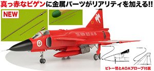 Swedish Air Force AJS37 Viggen `Red Viggen` Memorial Painting for Dissolution of F10 w/Metal Pitot Tube & AOA Probes (Plastic model)