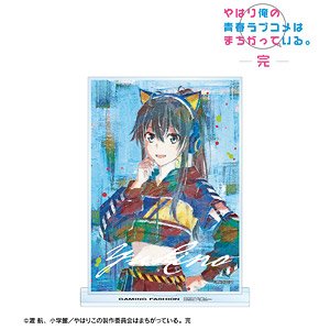やはり俺の青春ラブコメはまちがっている。完 描き下ろし 雪ノ下雪乃 ゲーミングファッションver. grunge CANVAS BIGアクリルスタンド (キャラクターグッズ)