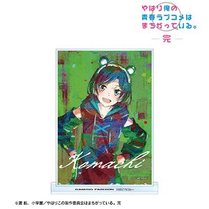 My Teen Romantic Comedy Snafu Climax [Especially Illustrated] Komachi Hikigaya Gaming Fashion Ver. grunge Canvas Big Acrylic Stand (Anime Toy)