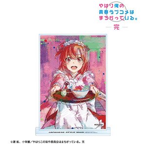 My Teen Romantic Comedy Snafu Climax [Especially Illustrated] Yui Yuigahama Japanese Style French Maid Ver. grunge Canvas Big Acrylic Stand (Anime Toy)