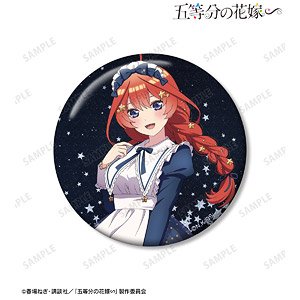 五等分の花嫁∽ 描き下ろし 中野五月 星空メイドver. 76mmグリッター缶バッジ (キャラクターグッズ)