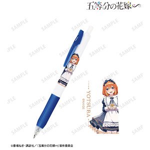 The Quintessential Quintuplets Specials [Especially Illustrated] Yotsuba Nakano Starry Sky Maid Ver. Sarasa Clip Ballpoint Pen (Anime Toy)