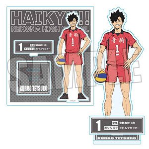ハイキュー!! アクリルスタンド！ 黒尾鉄朗 (キャラクターグッズ)