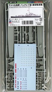 US Navy Buckley Class Destroyer Escort (Set of 2) (Plastic model)