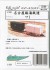 Nagoya Rinkai Railway WA1 Paper Kit (Unassembled Kit) (Model Train) パッケージ1 Thumbnail
