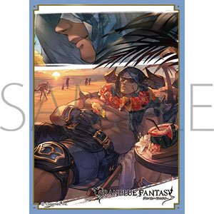 Chara Sleeve Collection Mat Series Granblue Fantasy Vaseraga (No.MT1879) (Card Sleeve)