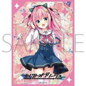 Chara Sleeve Collection Mat Series Select Oblige Kukuru Yato (No.MT1891) (Card Sleeve)