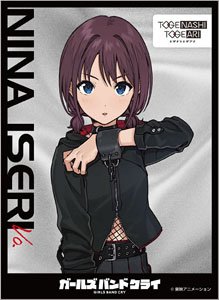 Character Sleeve Girls Band Cry Nina Iseri (EN-1340) (Card Sleeve)