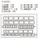 16番(HO) 35t 片ボギー 移動機 能町・三島タイプ用 窓枠マスキング (鉄道模型) 設計図1 サムネイル